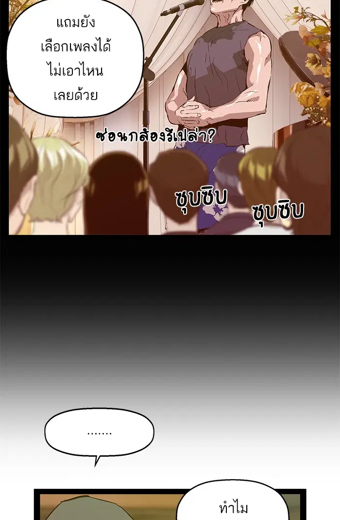 หน้า 69 จาก 94