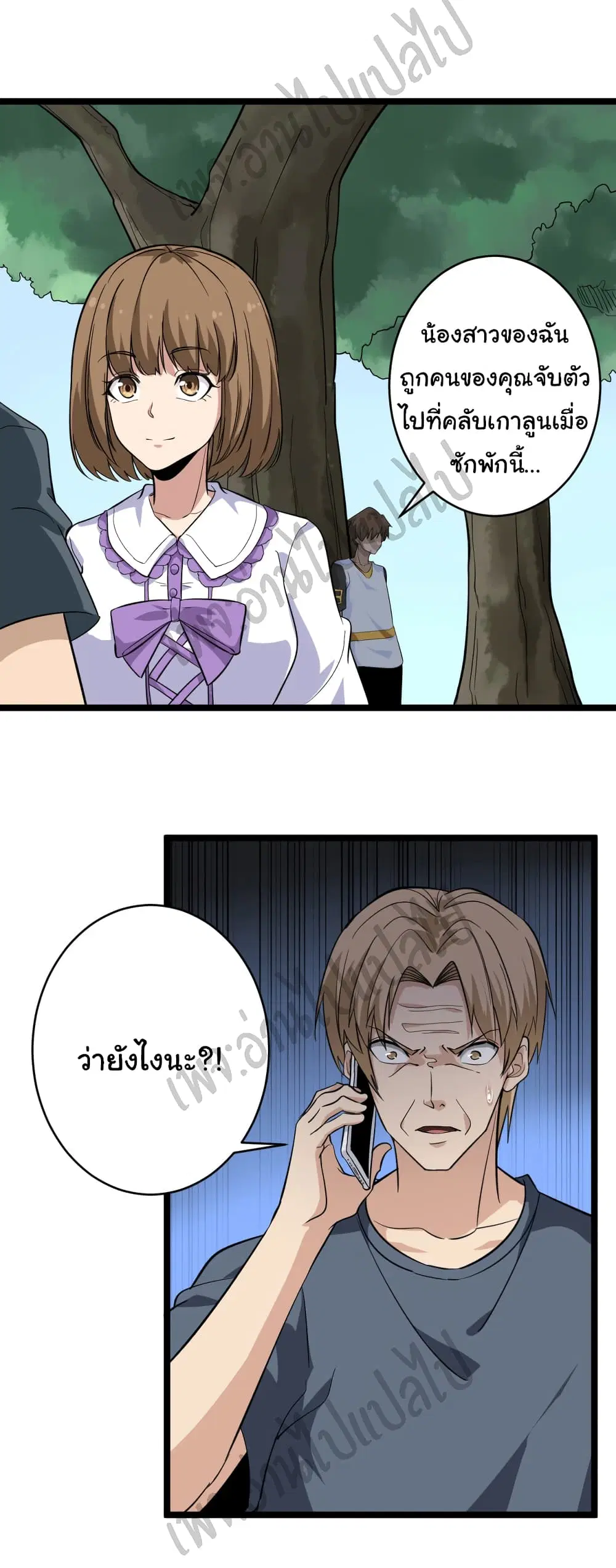 หน้า 8 จาก 33