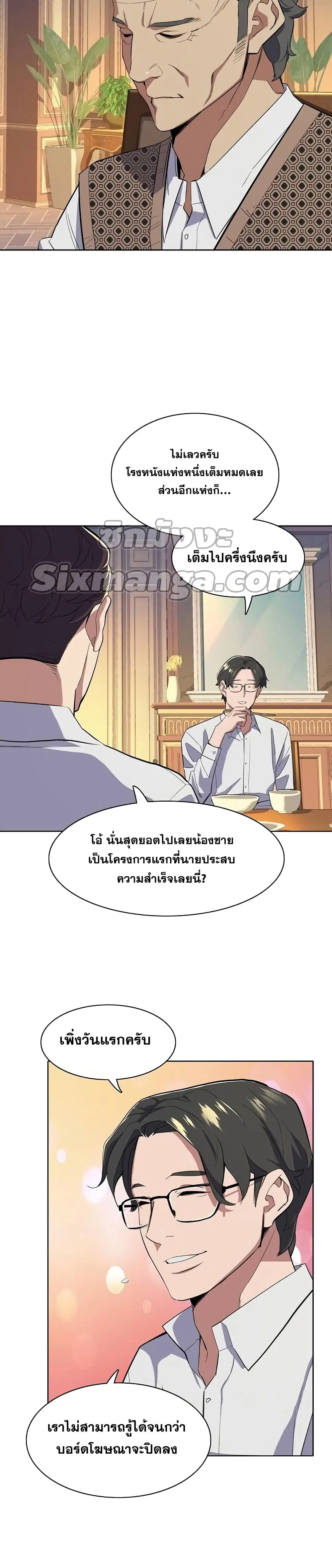 หน้า 32 จาก 52