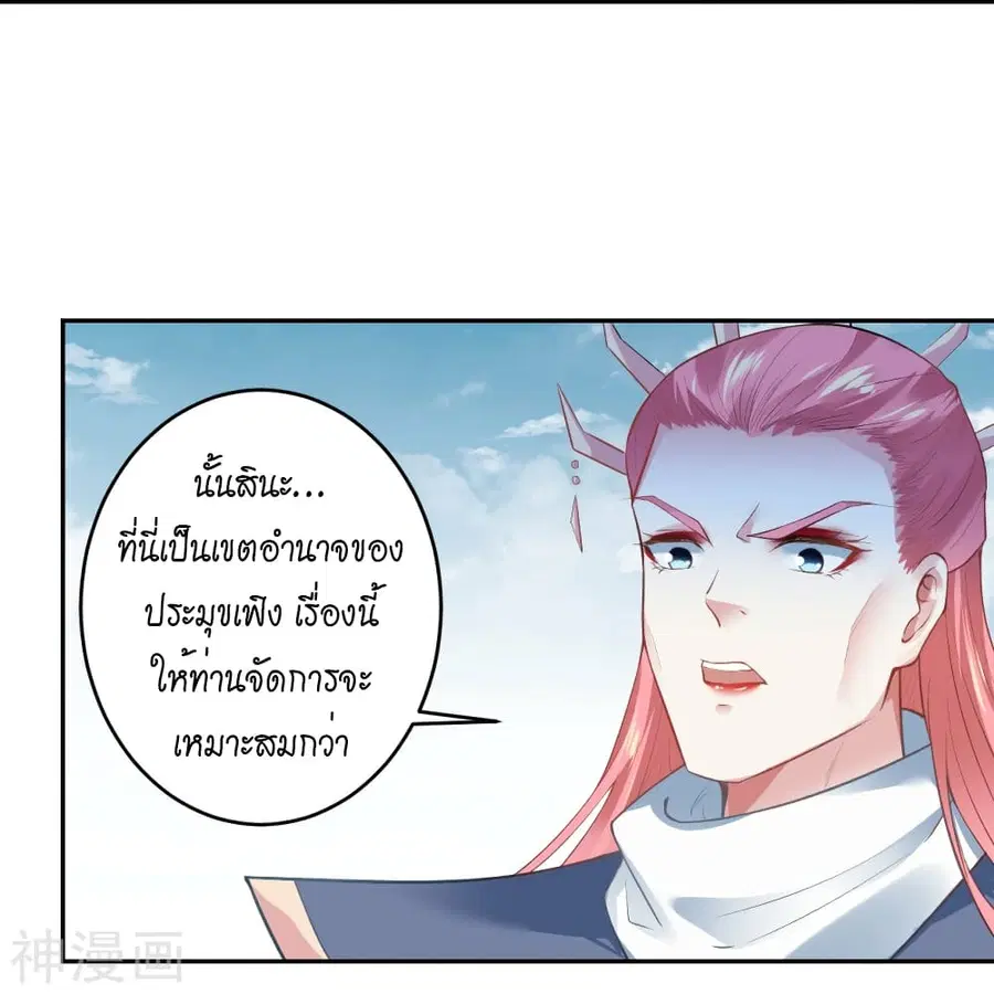 หน้า 5 จาก 49