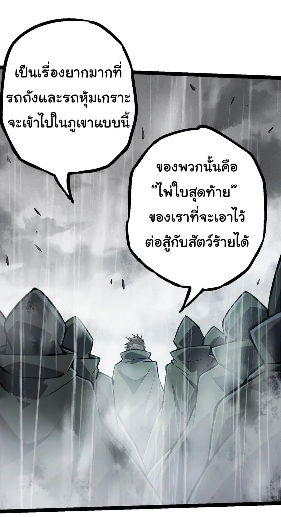 หน้า 28 จาก 49