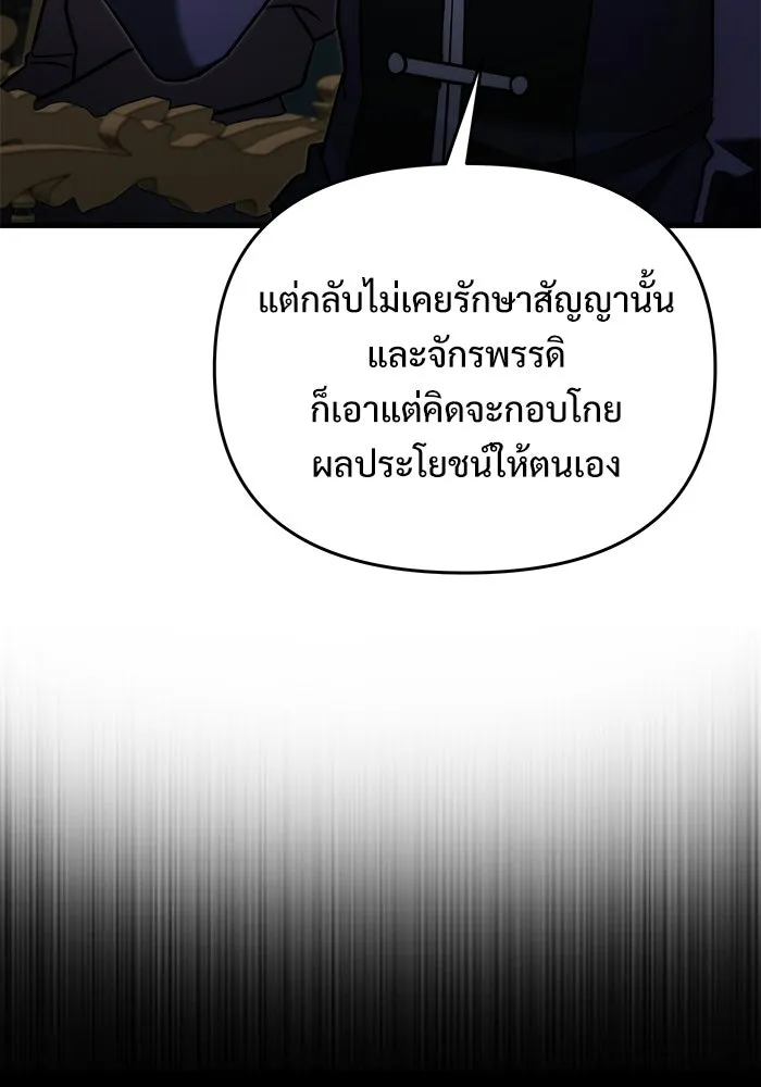 หน้า 160 จาก 185