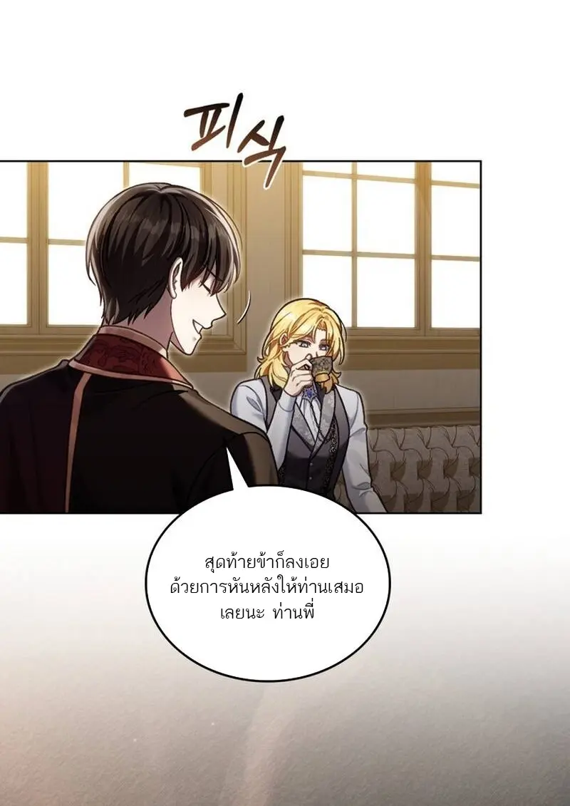 หน้า 90 จาก 113
