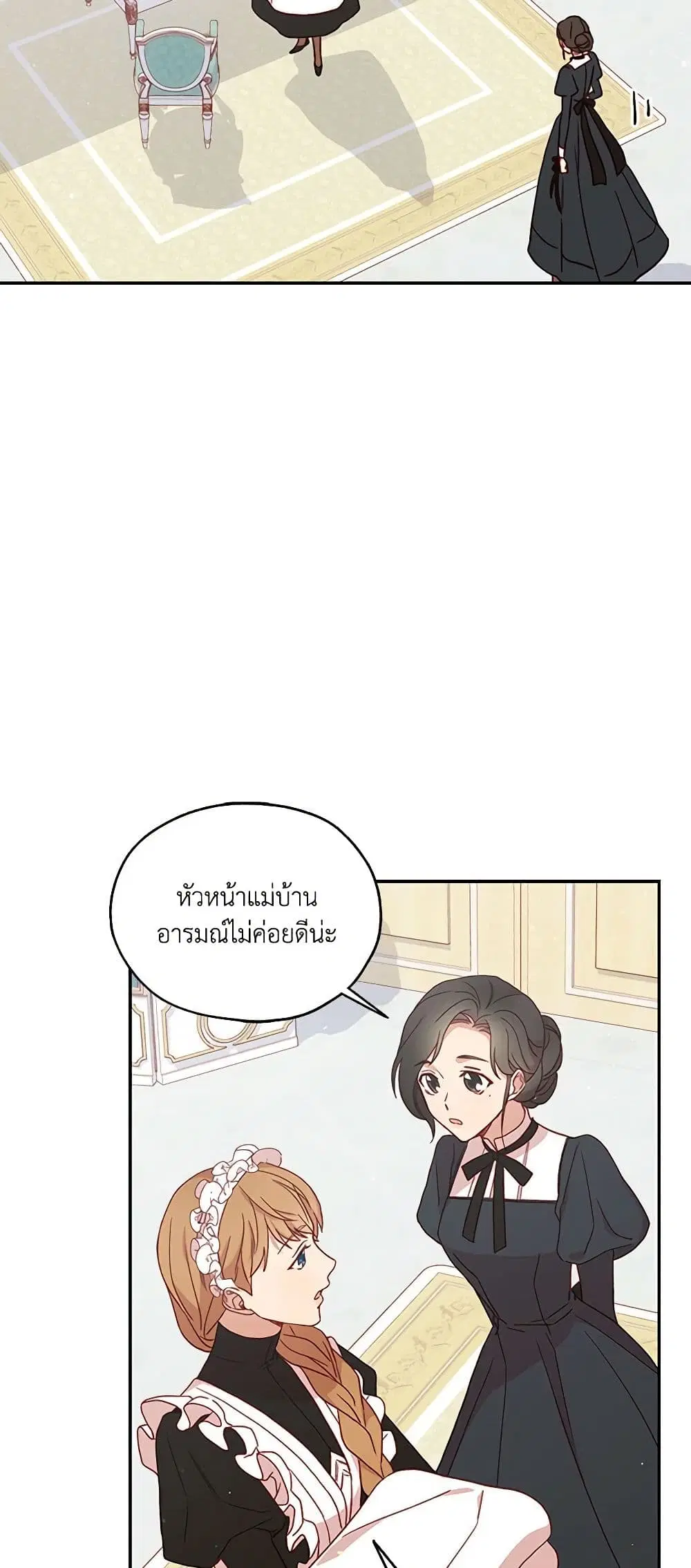 หน้า 3 จาก 47