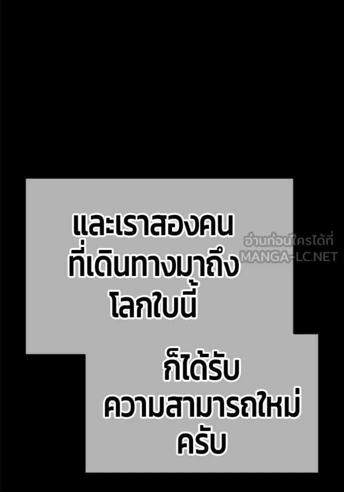 หน้า 429 จาก 522