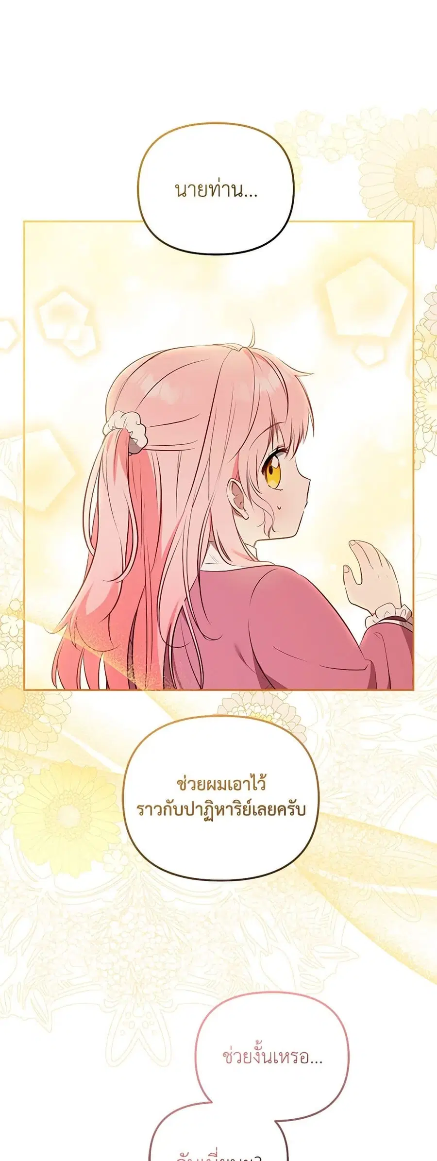 หน้า 34 จาก 45