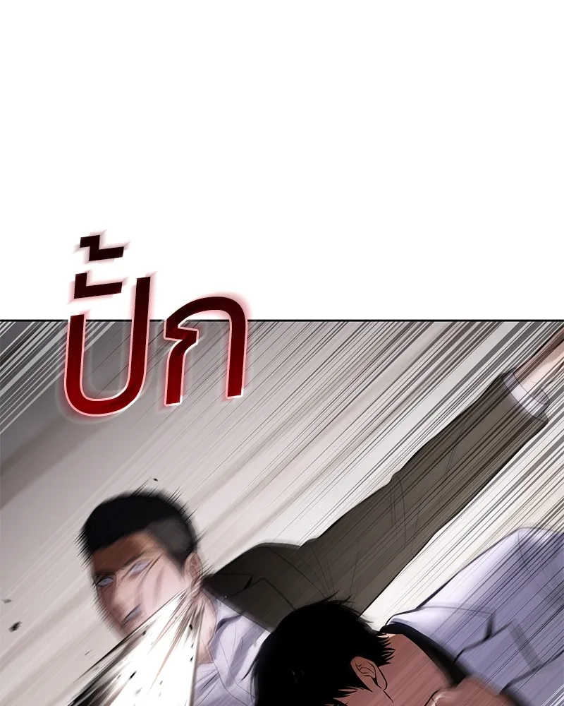 หน้า 61 จาก 231