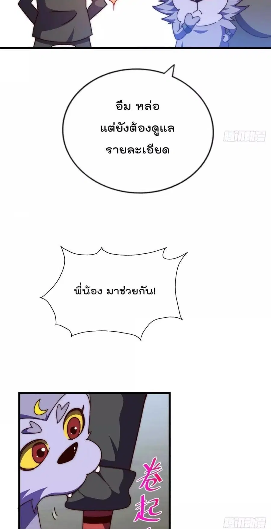 หน้า 50 จาก 82