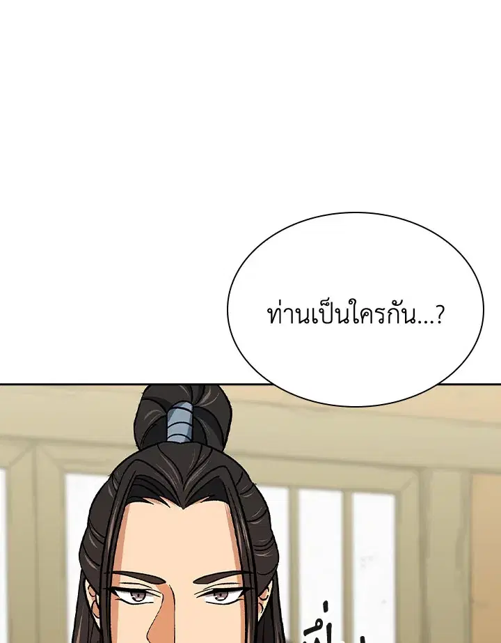 หน้า 42 จาก 132