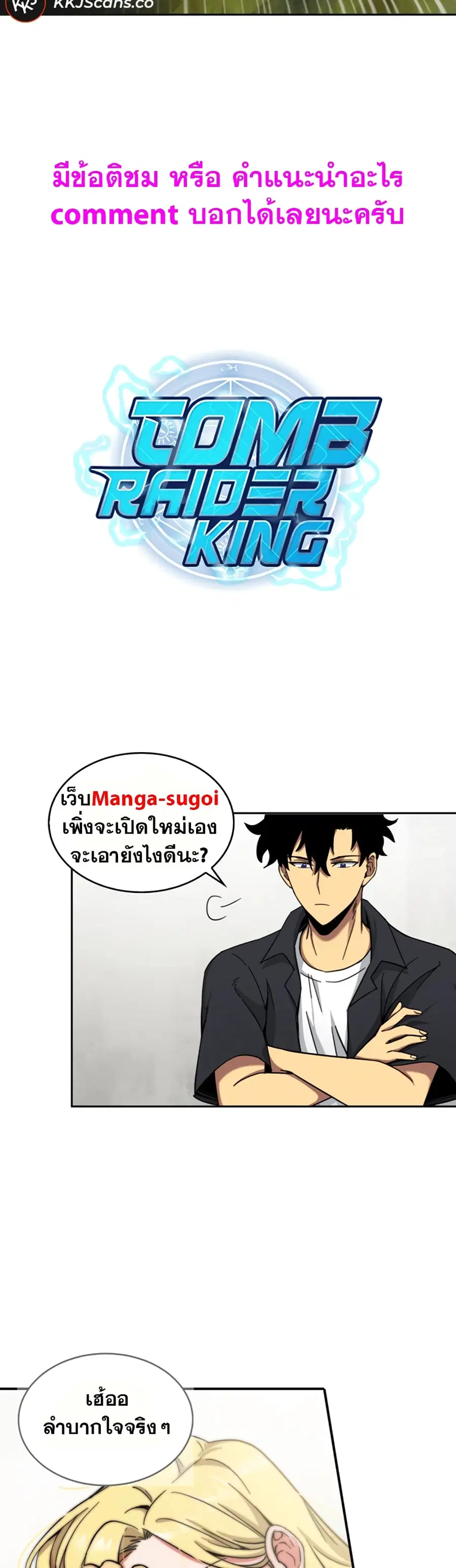 หน้า 50 จาก 51