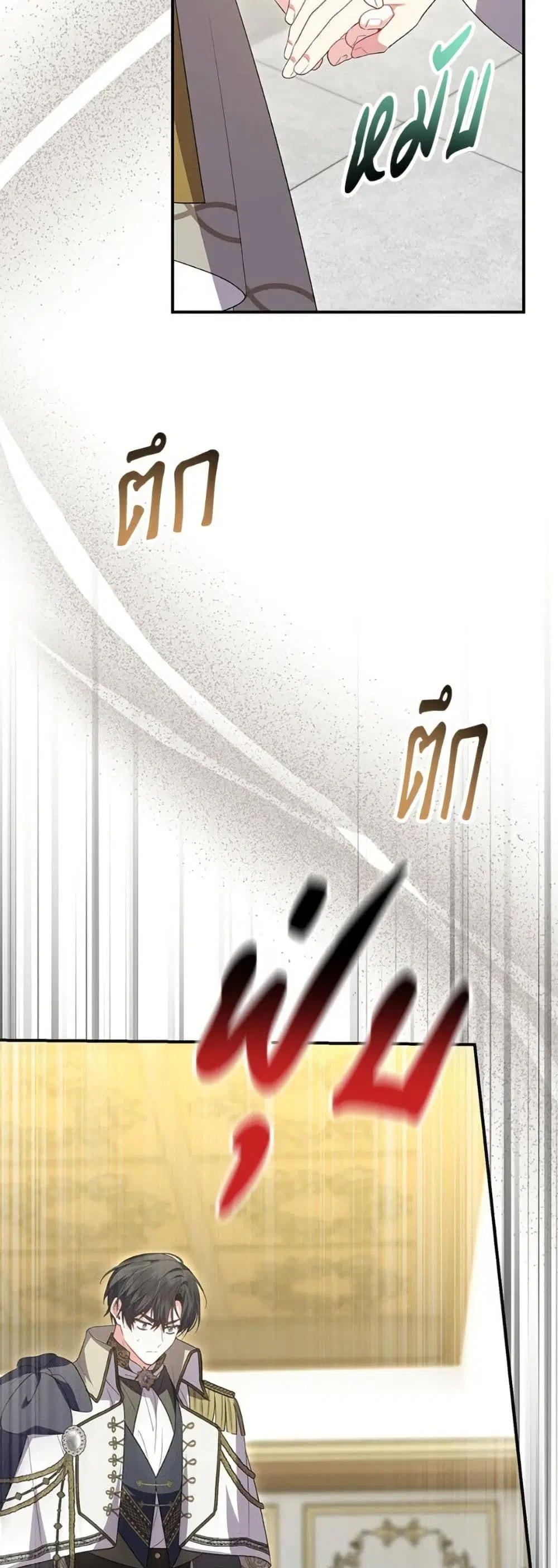 หน้า 49 จาก 53