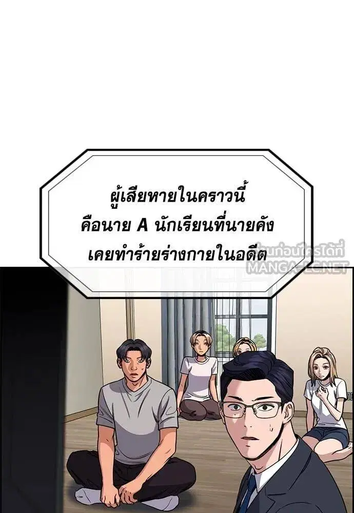 หน้า 121 จาก 129