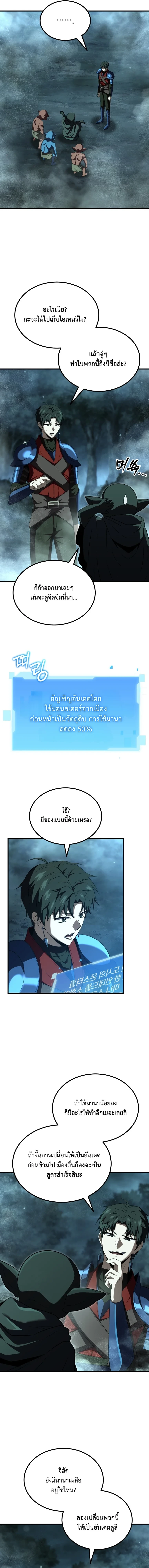 หน้า 11 จาก 17