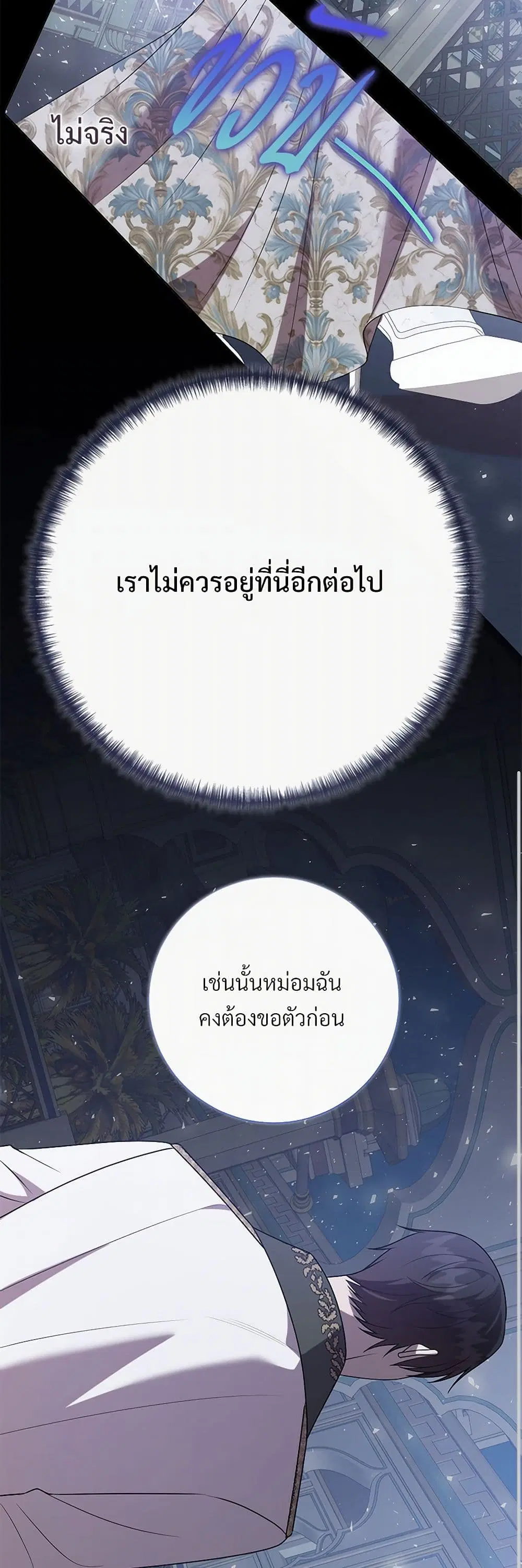 หน้า 17 จาก 40