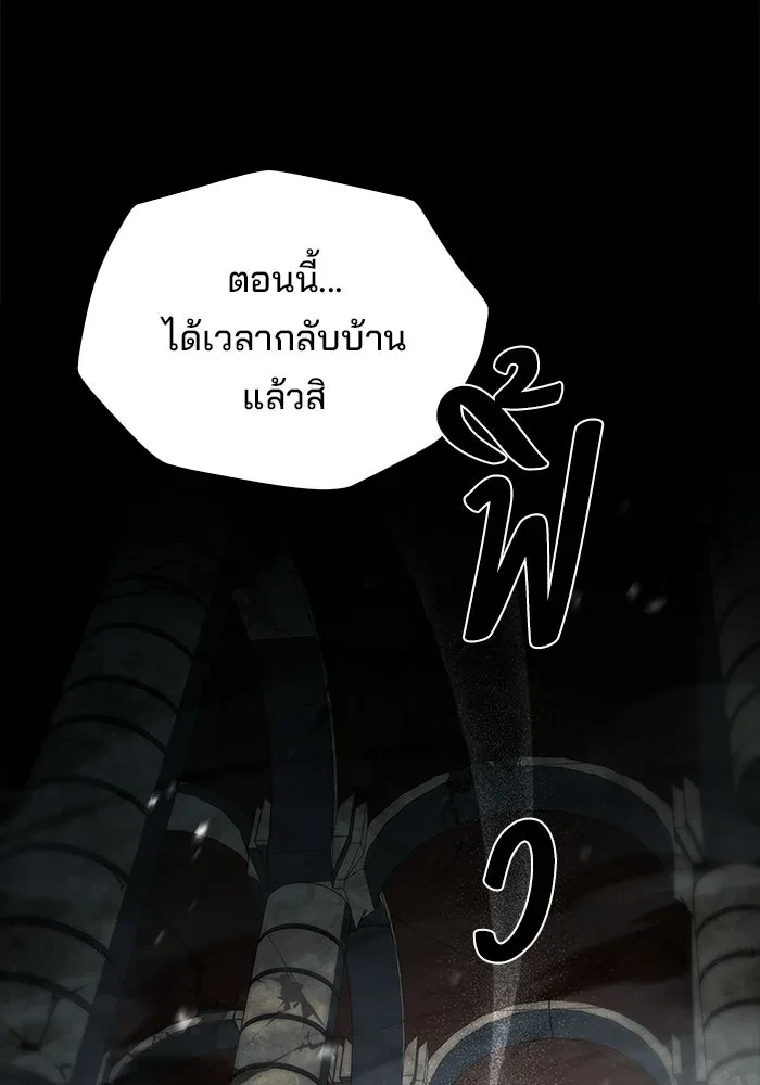 หน้า 80 จาก 181