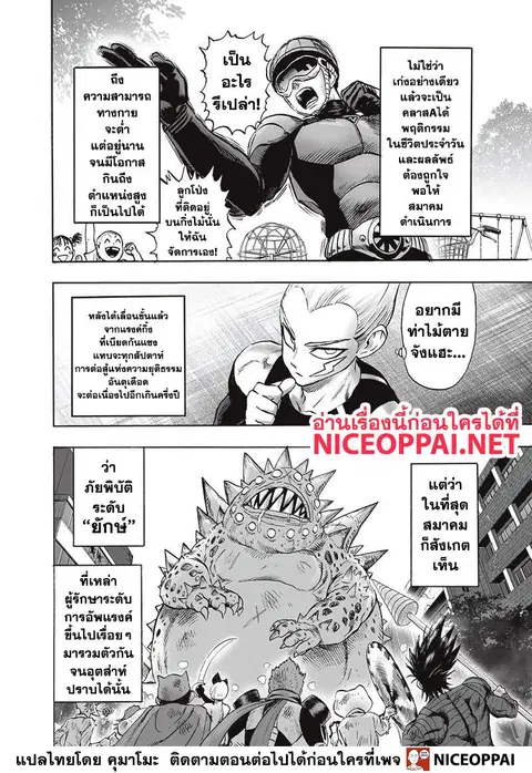 หน้า 15 จาก 22
