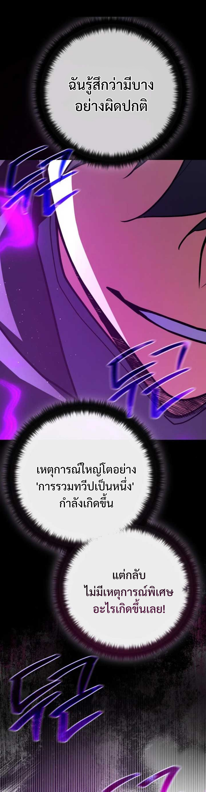 หน้า 75 จาก 82
