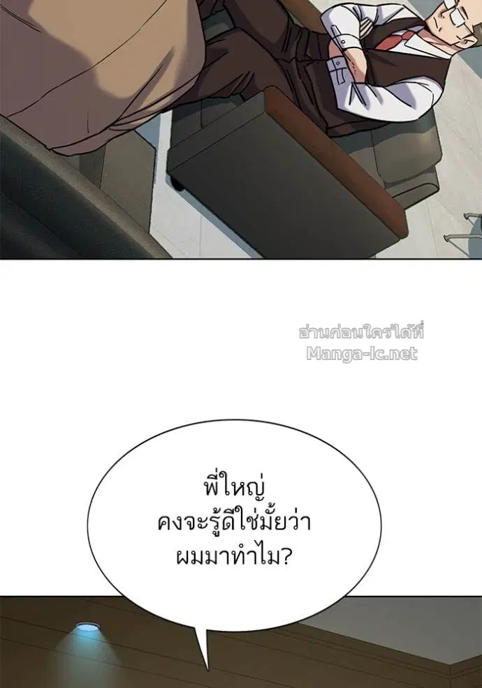 หน้า 25 จาก 170