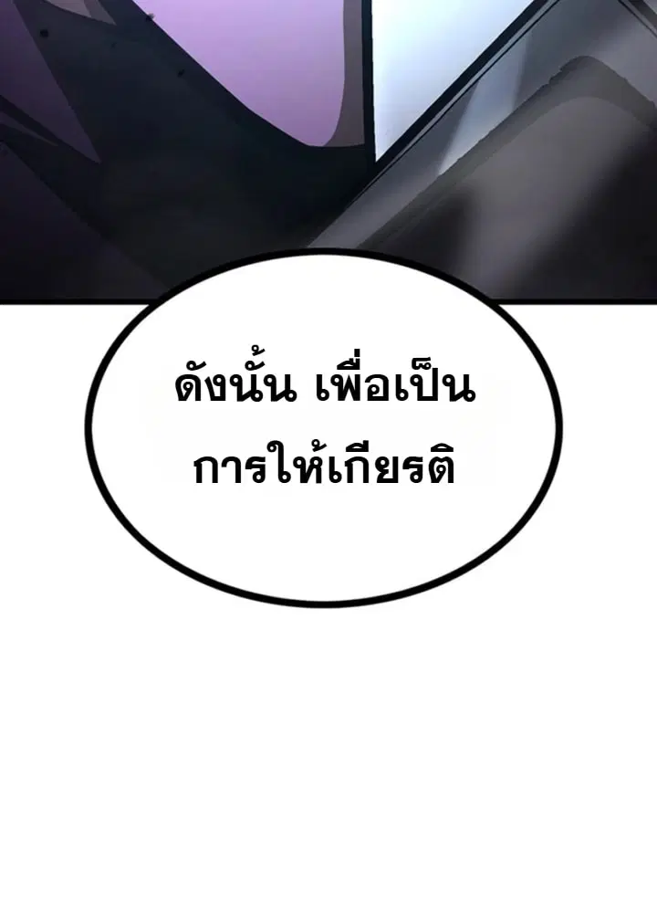 หน้า 11 จาก 27