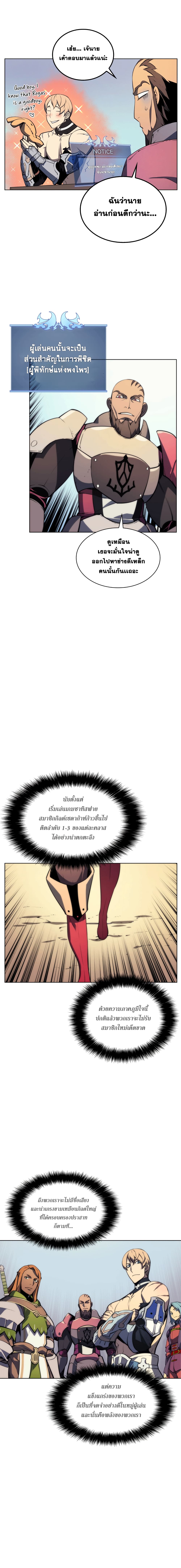 หน้า 4 จาก 15