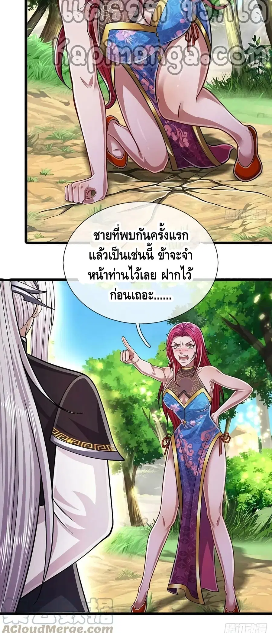 หน้า 8 จาก 32