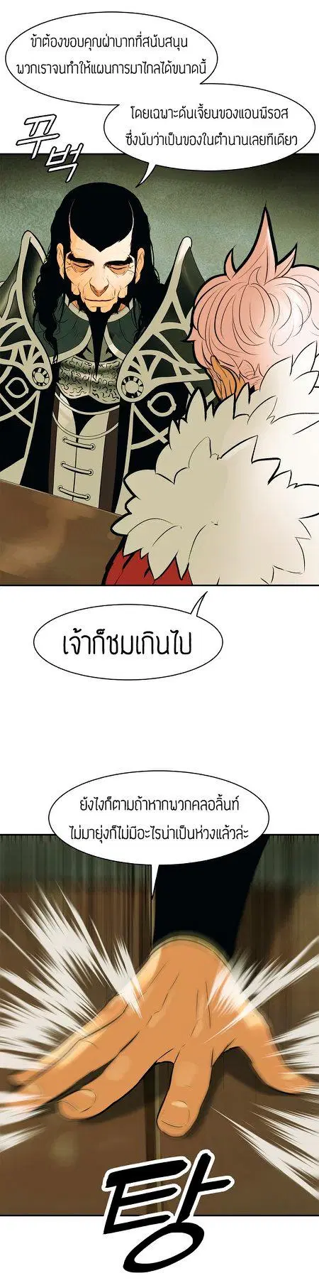 หน้า 31 จาก 42