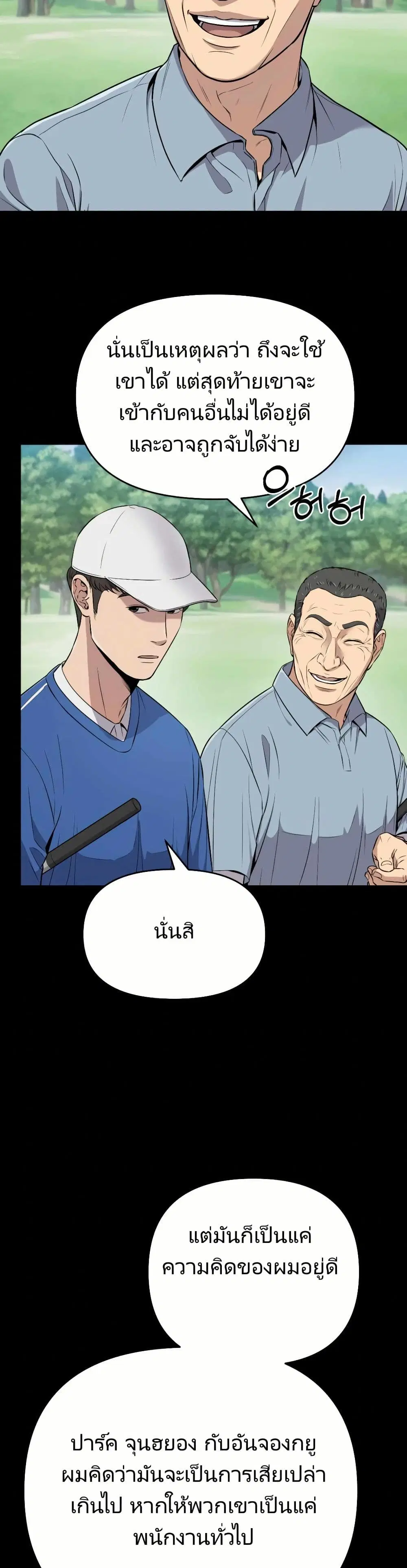 หน้า 9 จาก 51