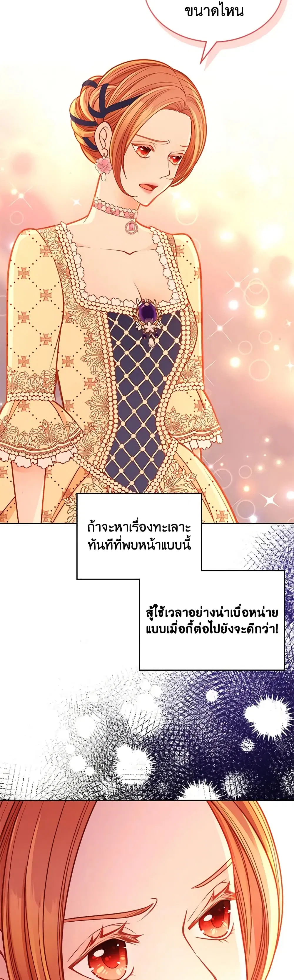 หน้า 25 จาก 39
