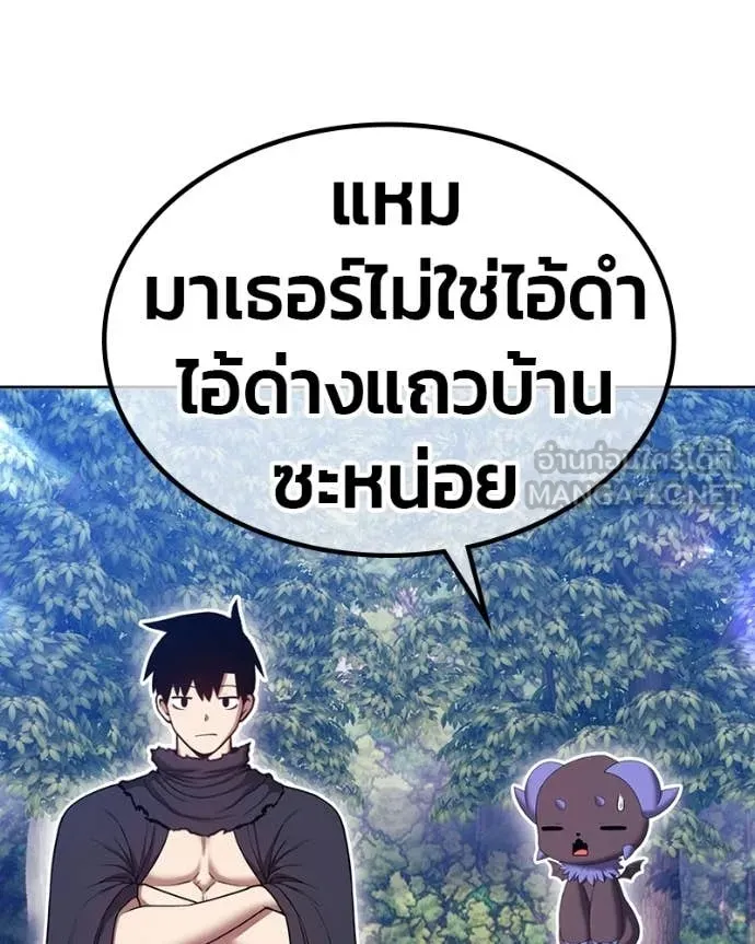 หน้า 419 จาก 505