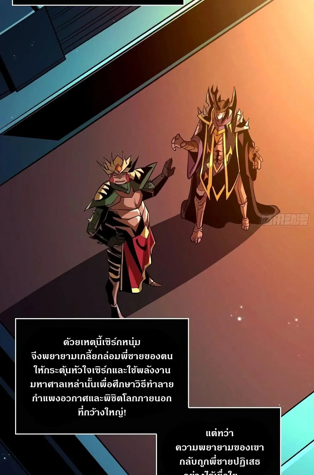หน้า 10 จาก 52