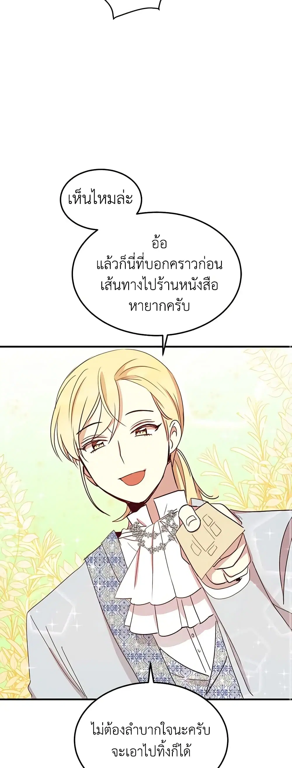 หน้า 26 จาก 30