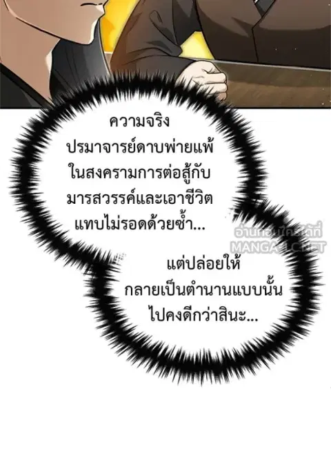หน้า 64 จาก 127