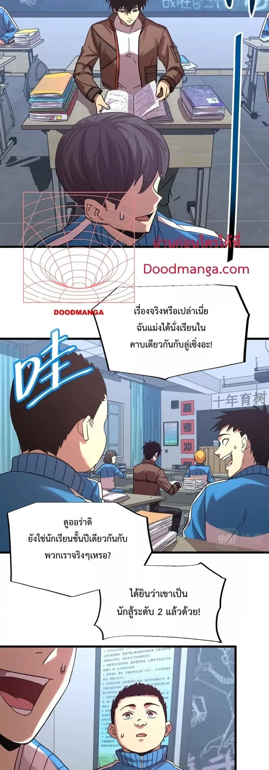 หน้า 24 จาก 31