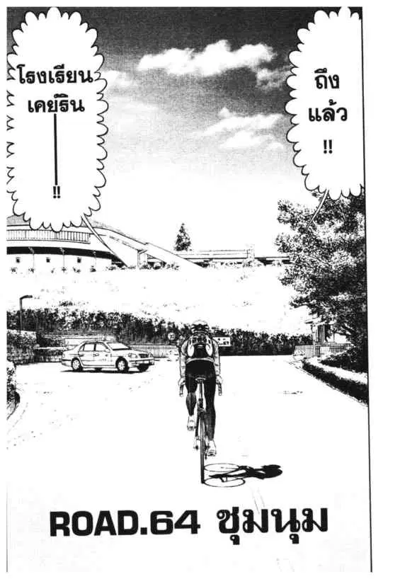 หน้า 1 จาก 19