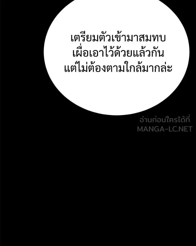หน้า 121 จาก 222