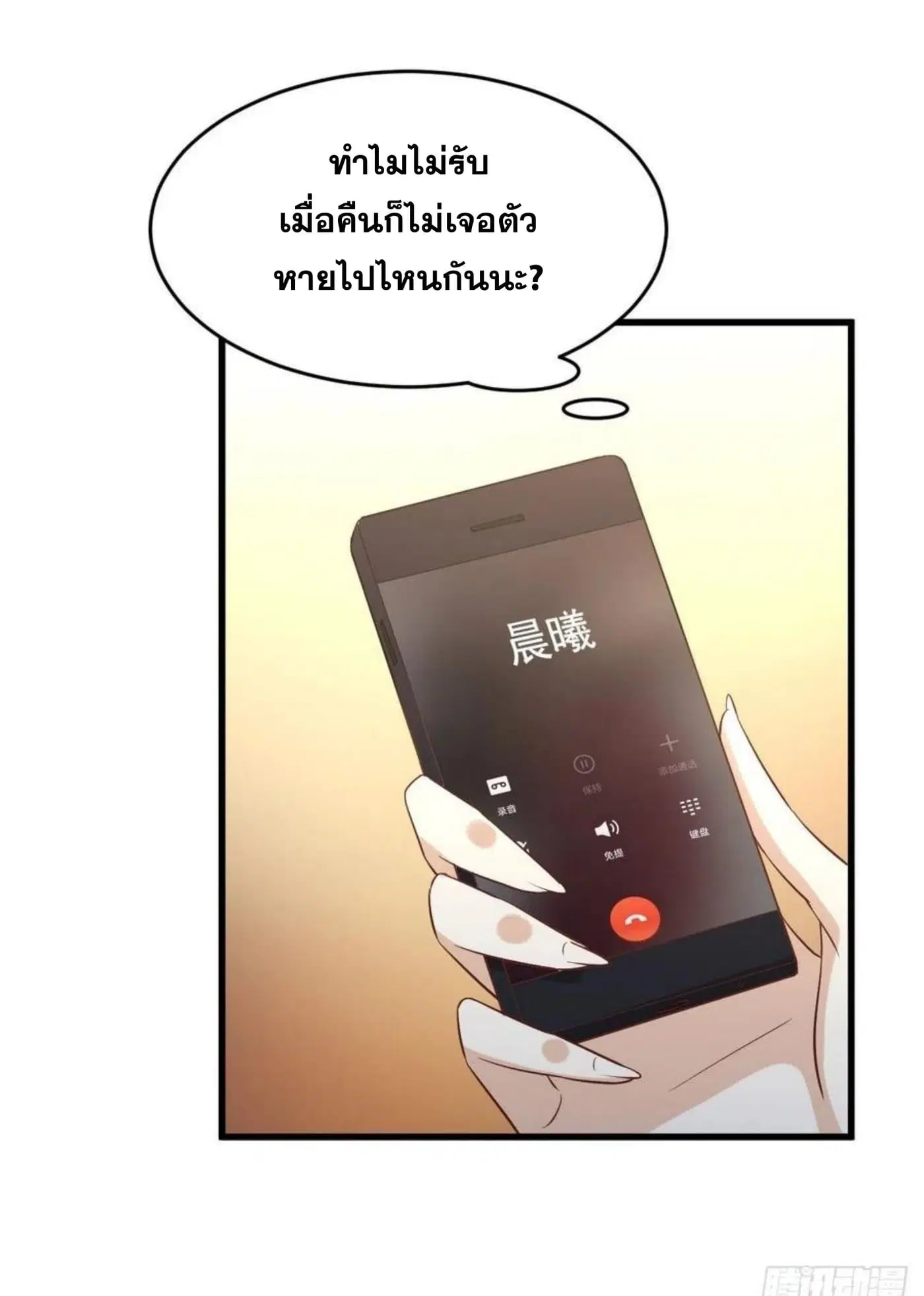 หน้า 16 จาก 28