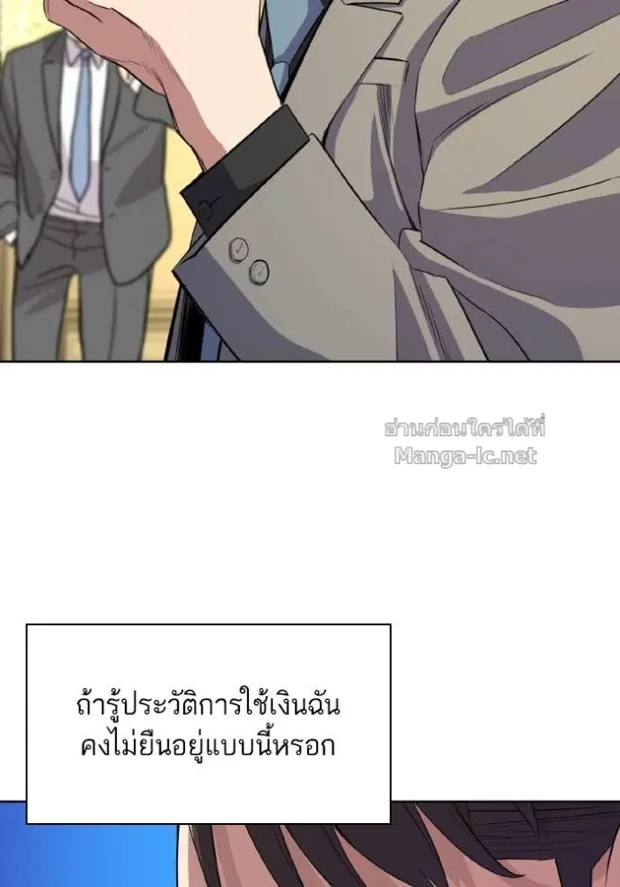 หน้า 10 จาก 145