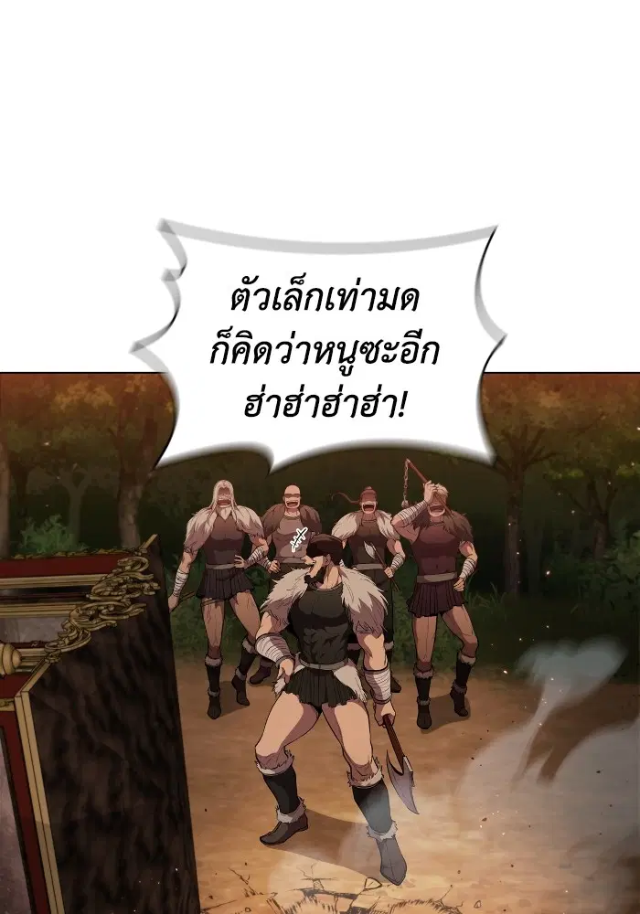 หน้า 33 จาก 108