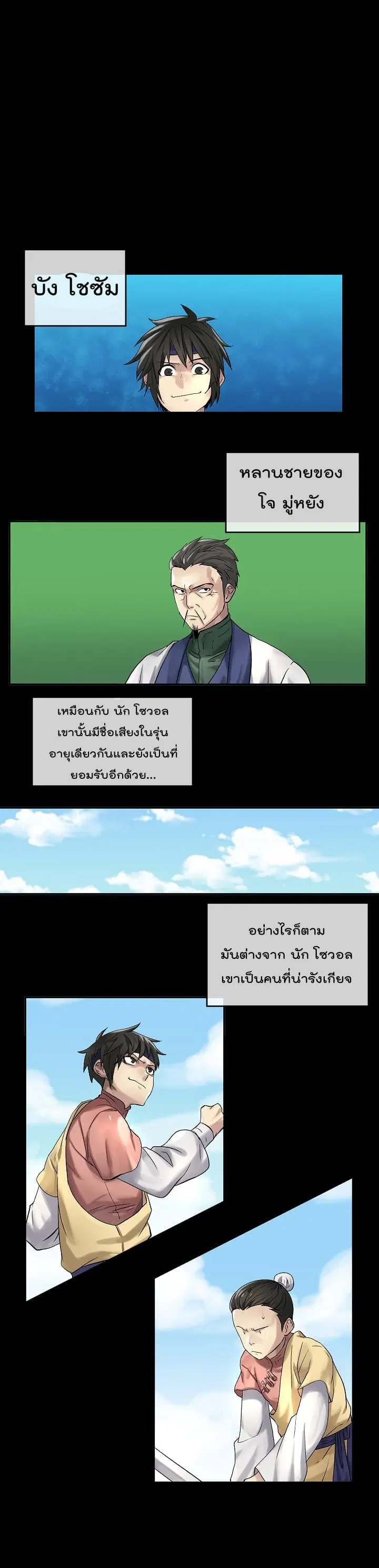 หน้า 2 จาก 17