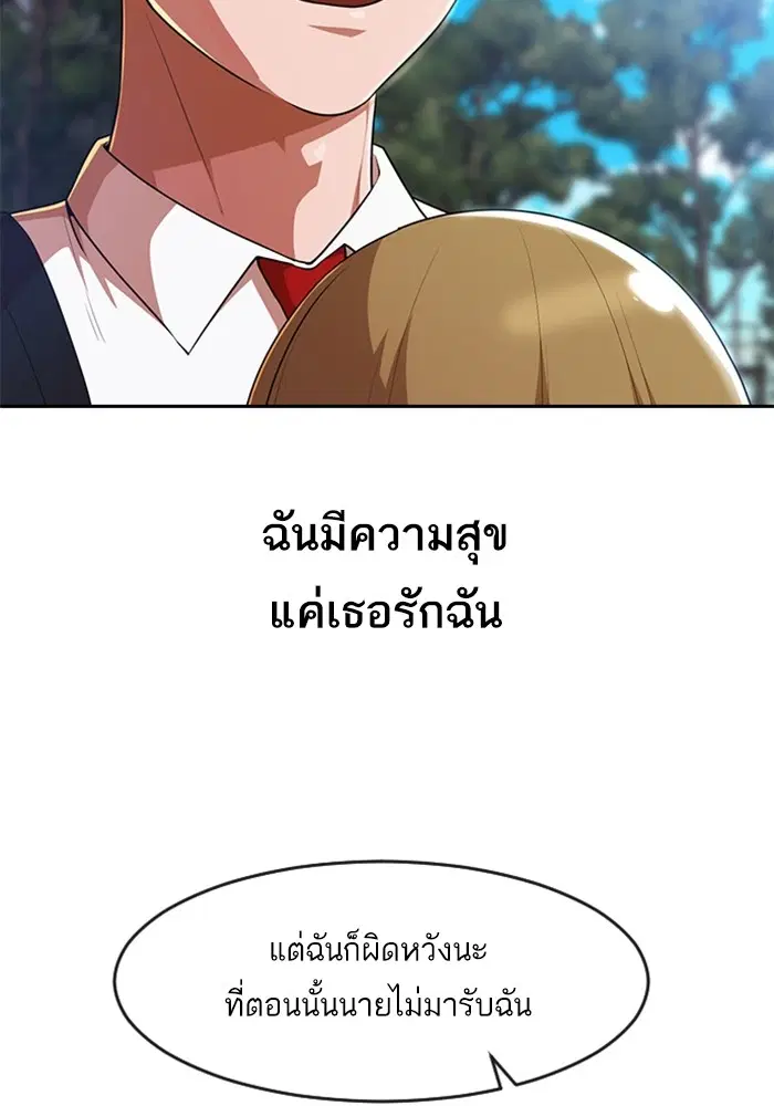 หน้า 59 จาก 120