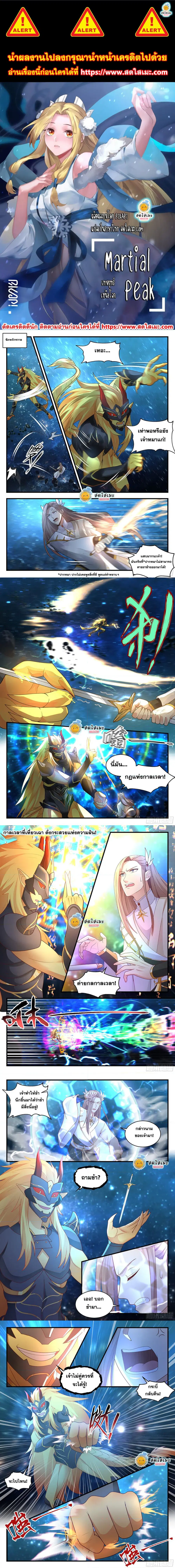 หน้า 1 จาก 3