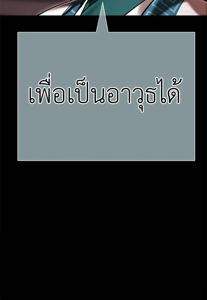 หน้า 92 จาก 170