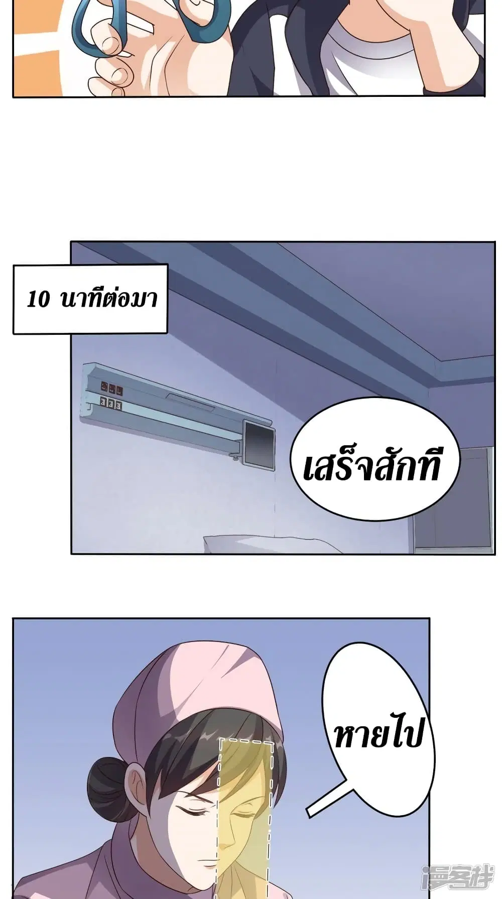 หน้า 24 จาก 33