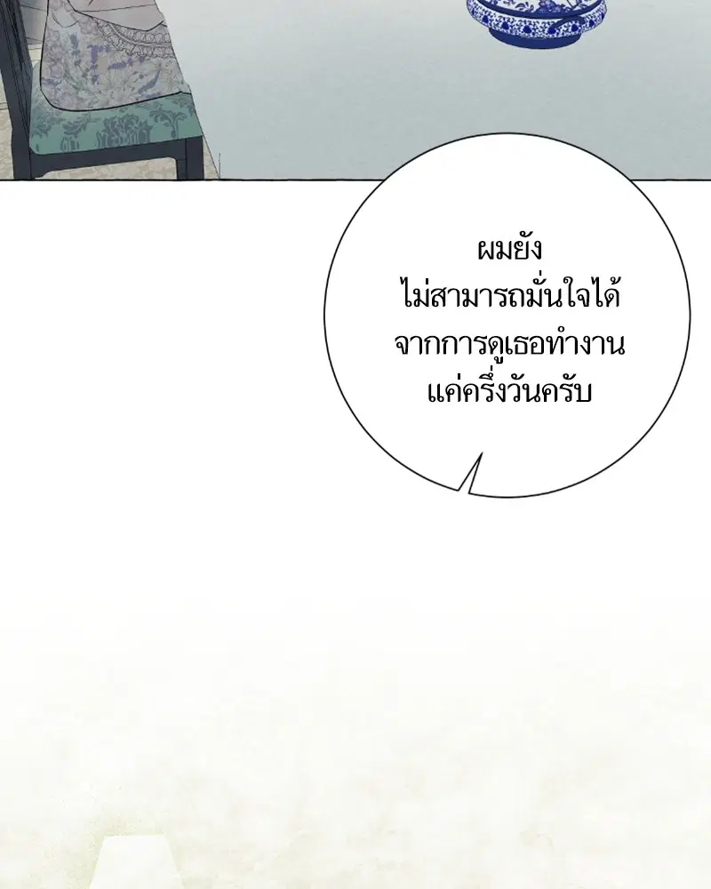 หน้า 19 จาก 125