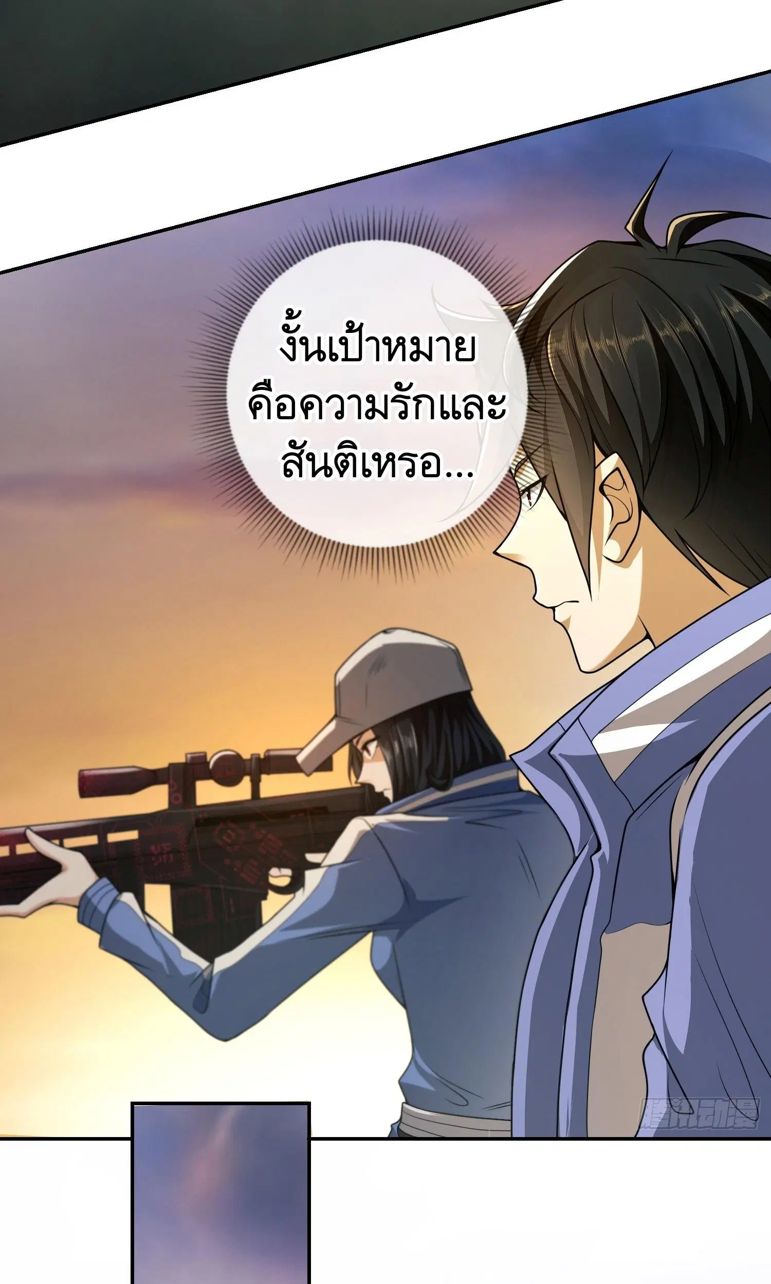 หน้า 14 จาก 45