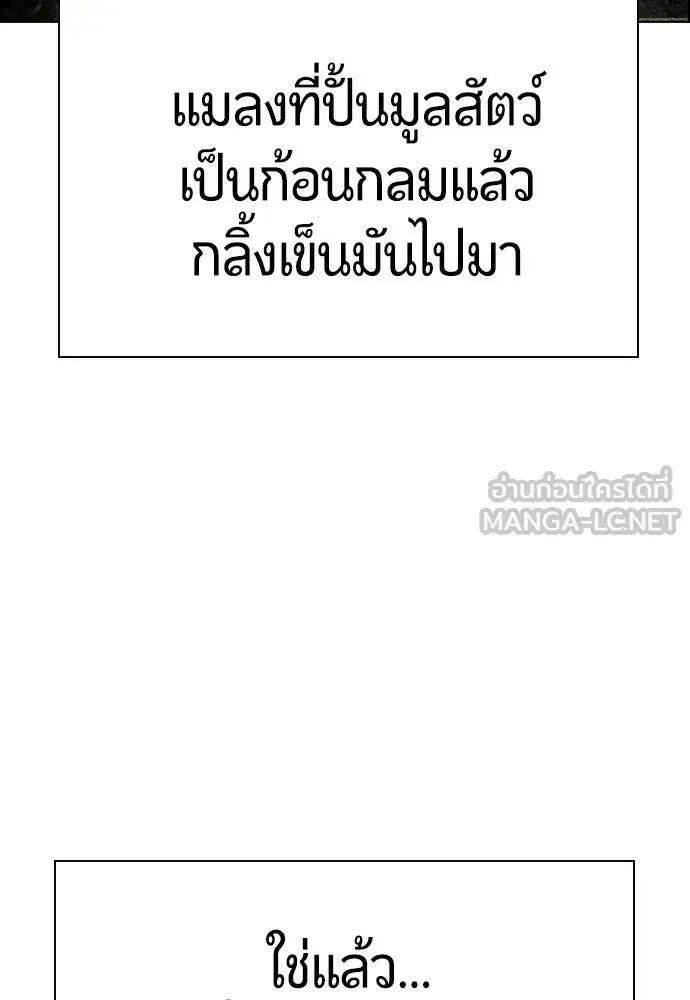 หน้า 18 จาก 214