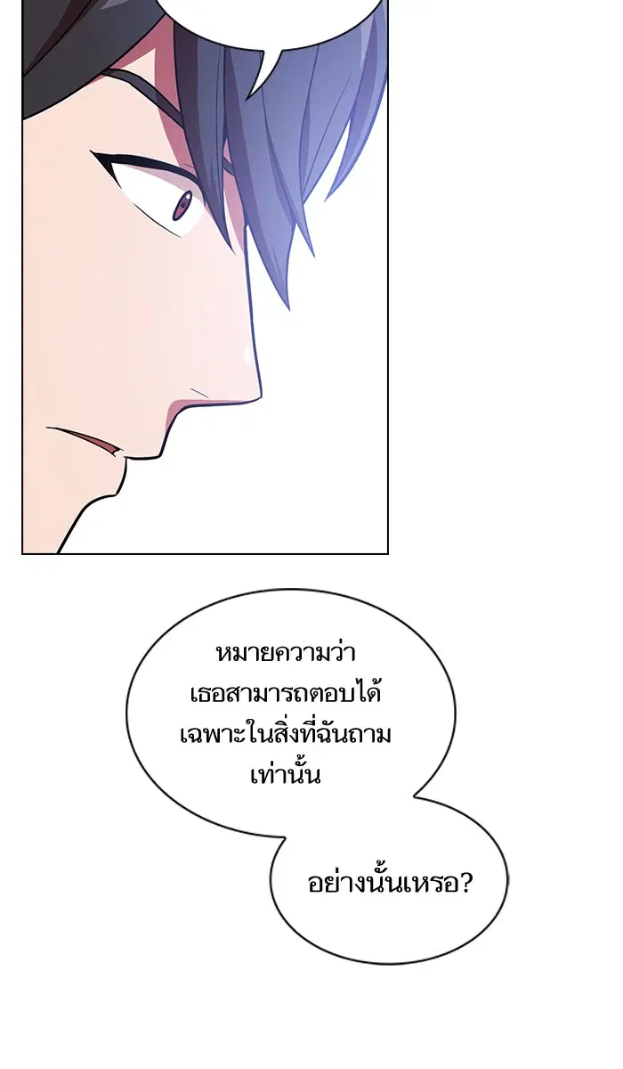 หน้า 20 จาก 90