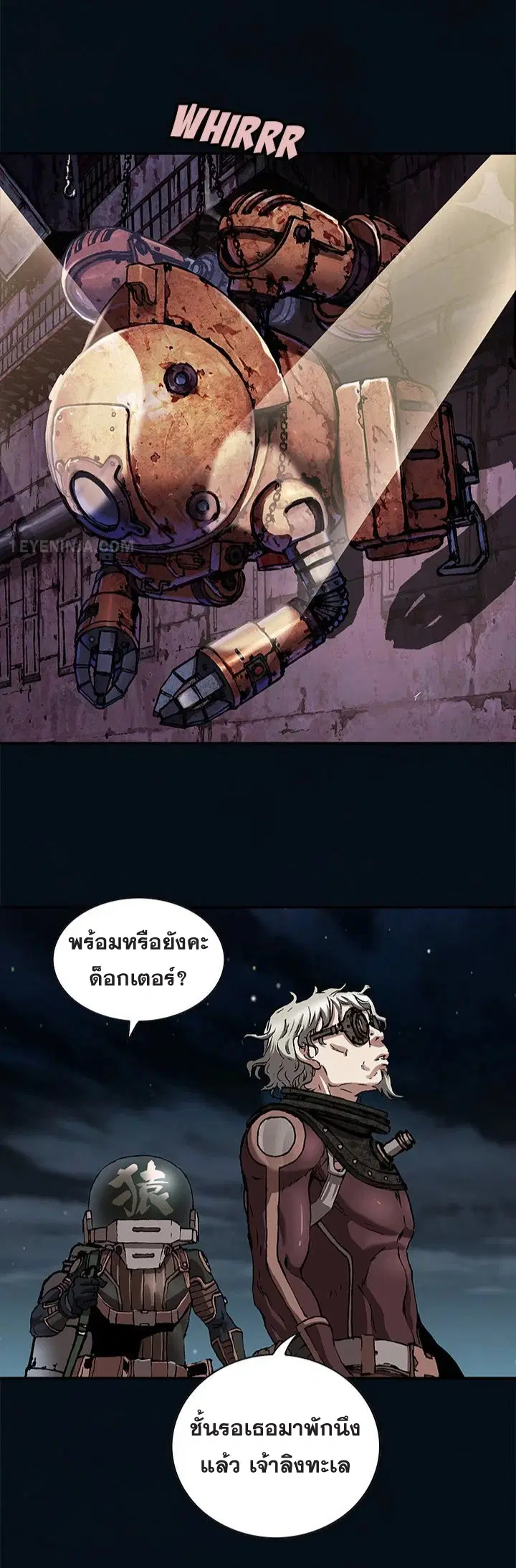 หน้า 19 จาก 30