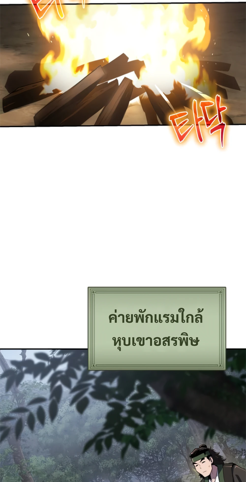 หน้า 80 จาก 127