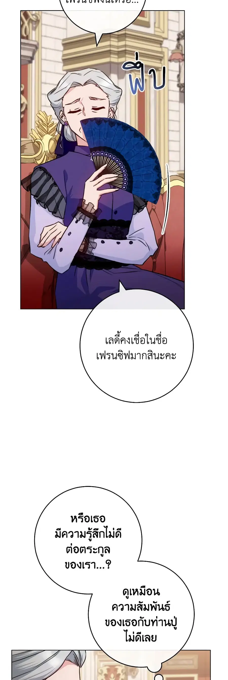 หน้า 19 จาก 45